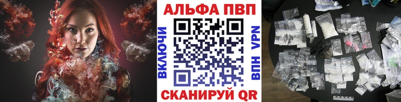 blacksprut как зайти  Майский  A PVP кристаллы 