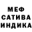 АМФЕТАМИН Розовый Kaive