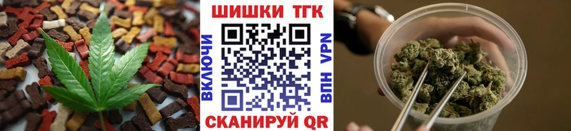 Canna-Cookies марихуана  Майский 