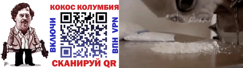 Cocaine 97% Майский