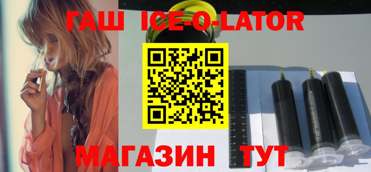 Гашиш Premium Майский