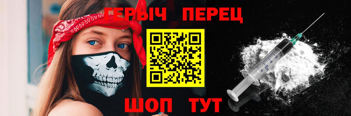 ГЕРОИН Афган  Вход с VPN  Майский 