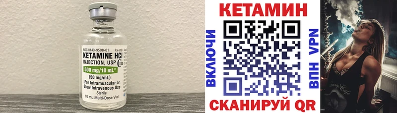 KRAKEN вход  Майский  Кетамин ketamine  где найти наркотики 
