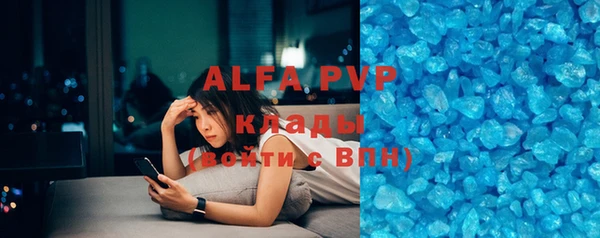 молекула духа Абаза