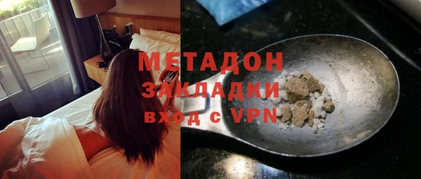 молекула духа Абаза