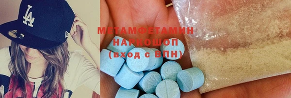 молекула духа Абаза