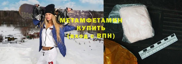 молекула духа Абаза