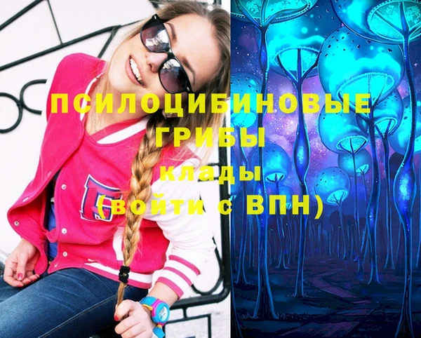 молекула духа Абаза