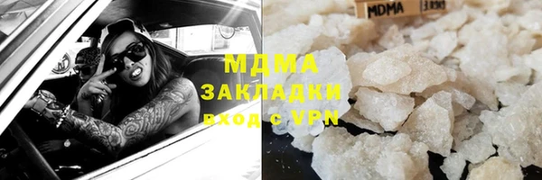 молекула духа Абаза