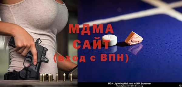 спиды Абинск