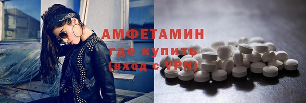 спиды Абинск