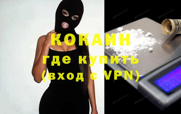 молекула духа Абаза