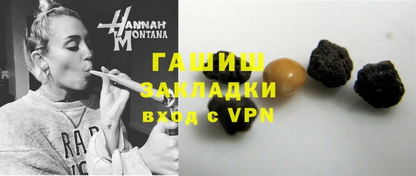 а пвп мука Абдулино