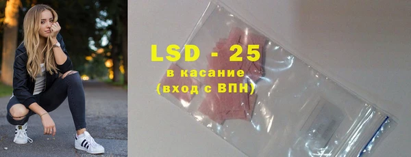 молекула духа Абаза