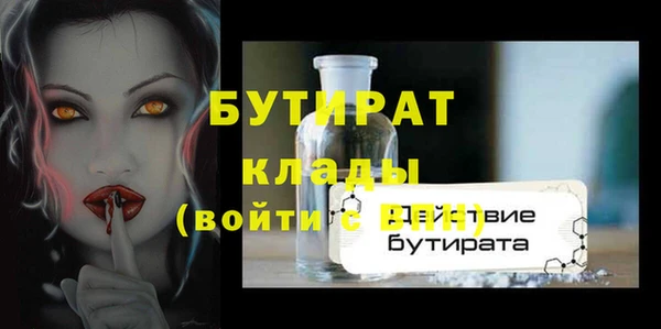 а пвп мука Абдулино