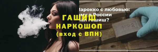 молекула духа Абаза