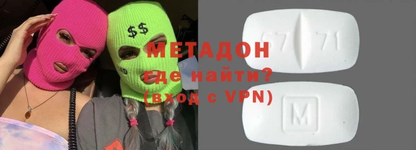 спиды Абинск
