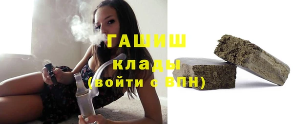 а пвп мука Абдулино