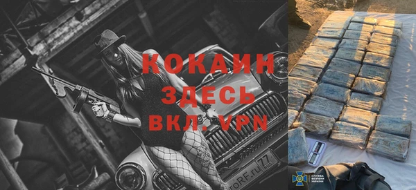 спиды Абинск