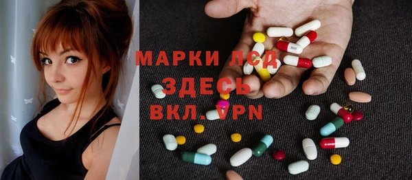 молекула духа Абаза