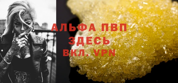 а пвп мука Абдулино