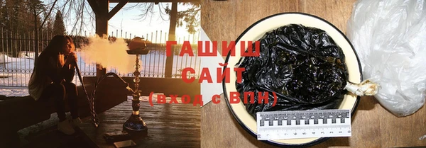 молекула духа Абаза