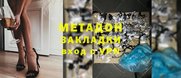 спиды Абинск