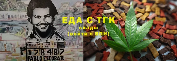 спиды Абинск