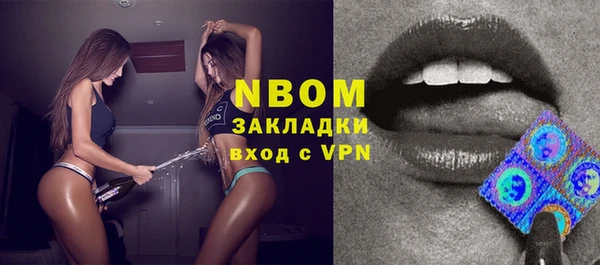 альфа пвп VHQ Покров