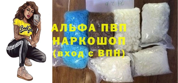 а пвп мука Абдулино