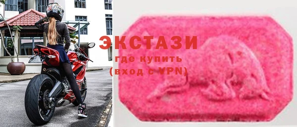 молекула духа Абаза