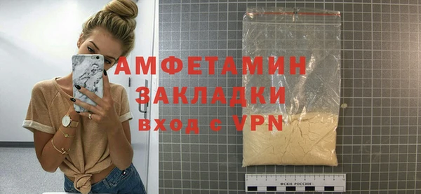 а пвп мука Абдулино