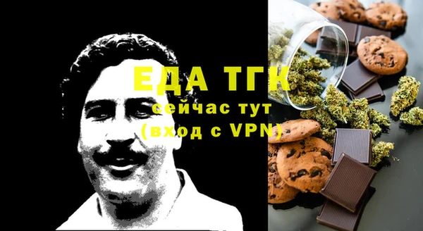 спиды Абинск