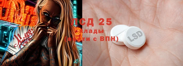 молекула духа Абаза