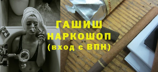 а пвп мука Абдулино