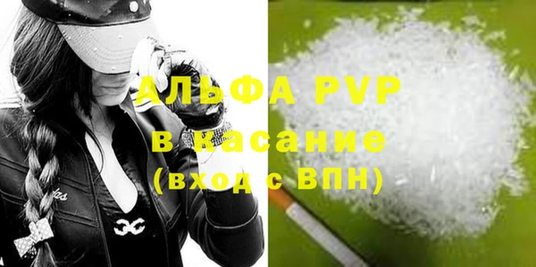спиды Абинск