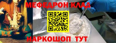 скорость mdpv Заволжье
