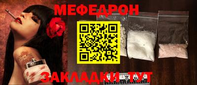 MDMA Заводоуковск