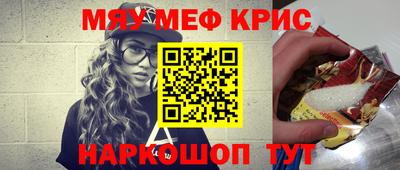 MDMA Заводоуковск