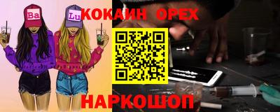 MDMA Заводоуковск