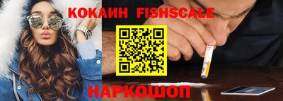 ALPHA-PVP Ипатово