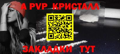 скорость mdpv Заволжье