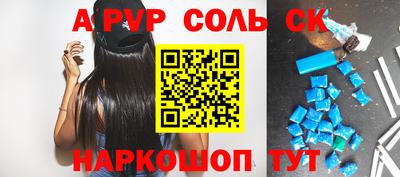 СК Изобильный