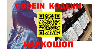 скорость mdpv Заволжье