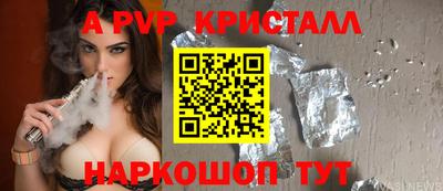 амф Жуковский