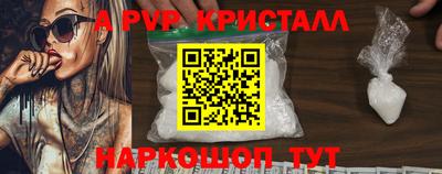 скорость mdpv Заволжье