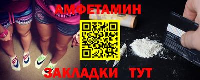 скорость mdpv Заволжье