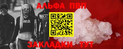 скорость mdpv Заволжье