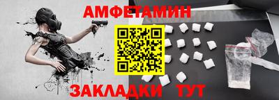 амф Жуковский