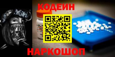 скорость mdpv Заволжье